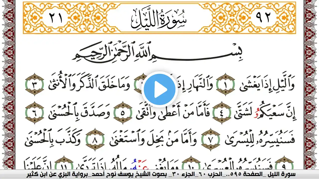 ภาพตัวอย่างวิดีโอ