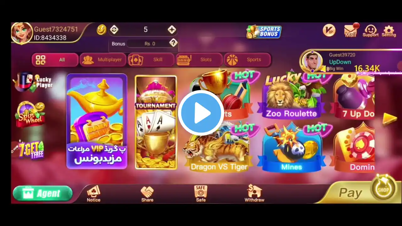 ภาพตัวอย่างวิดีโอ