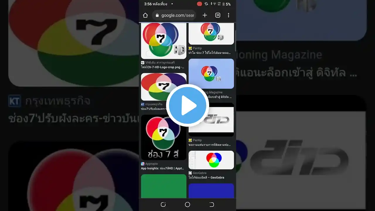 ภาพตัวอย่างวิดีโอ