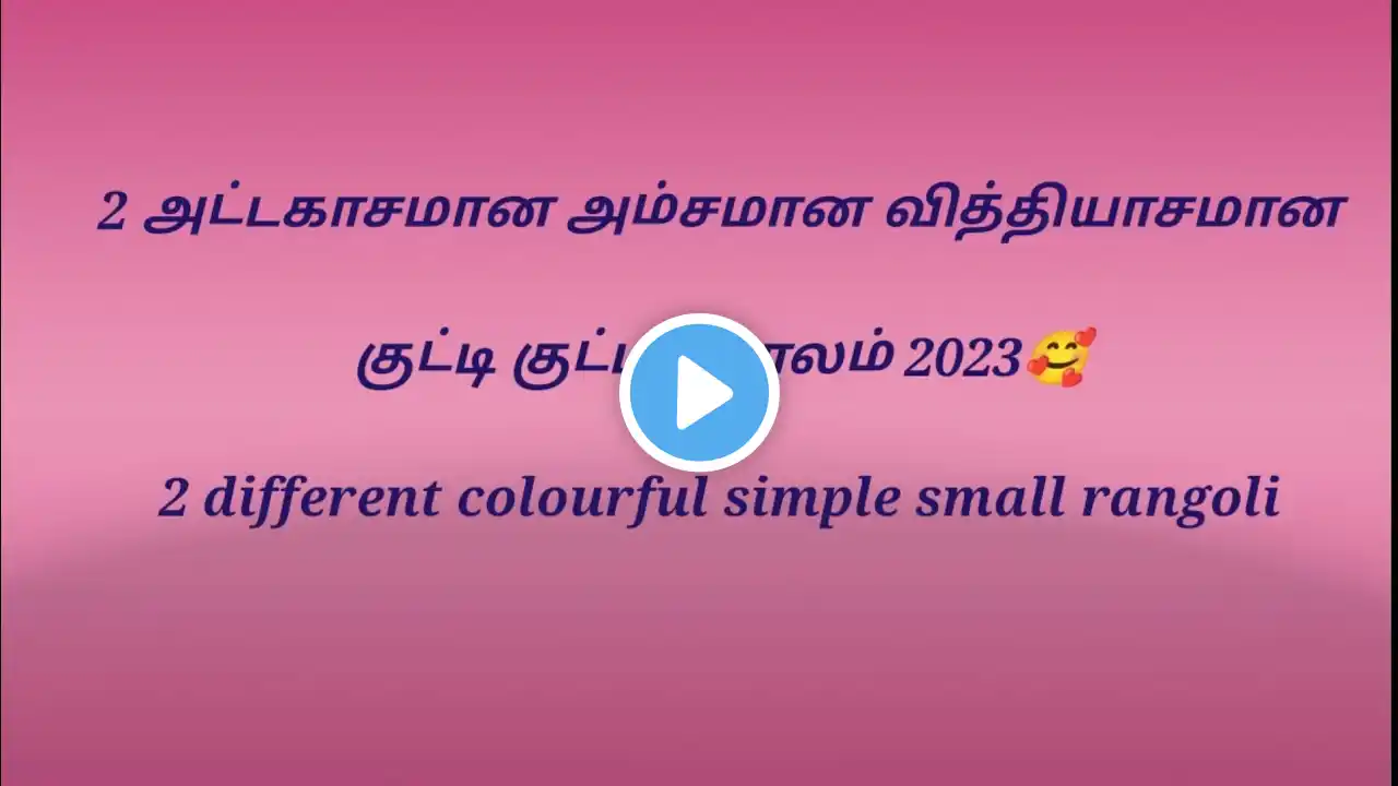 ภาพตัวอย่างวิดีโอ