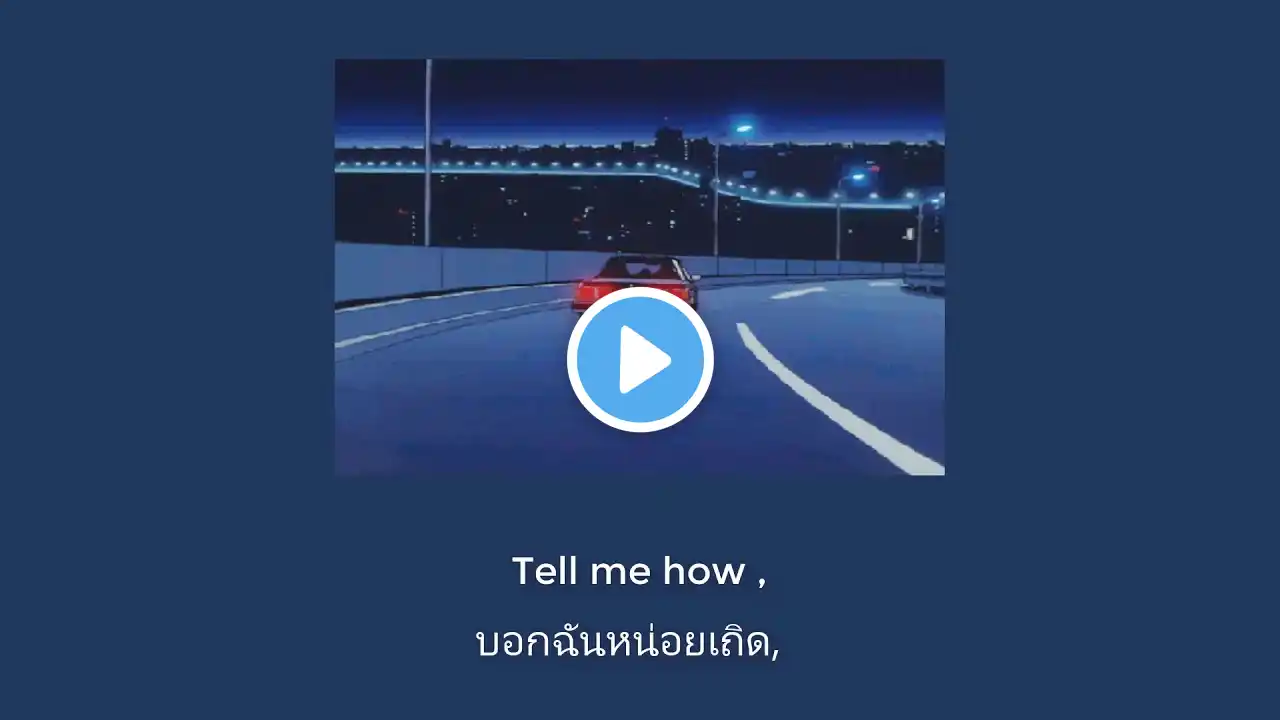 ภาพตัวอย่างวิดีโอ