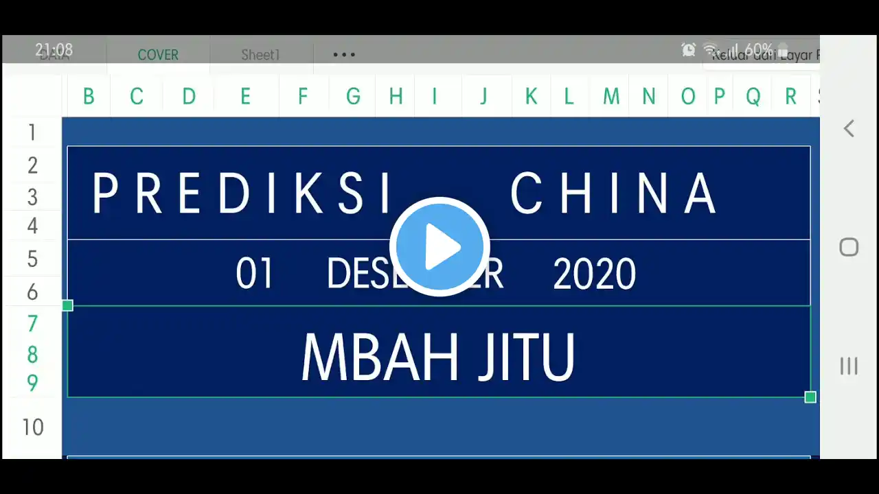 ภาพตัวอย่างวิดีโอ