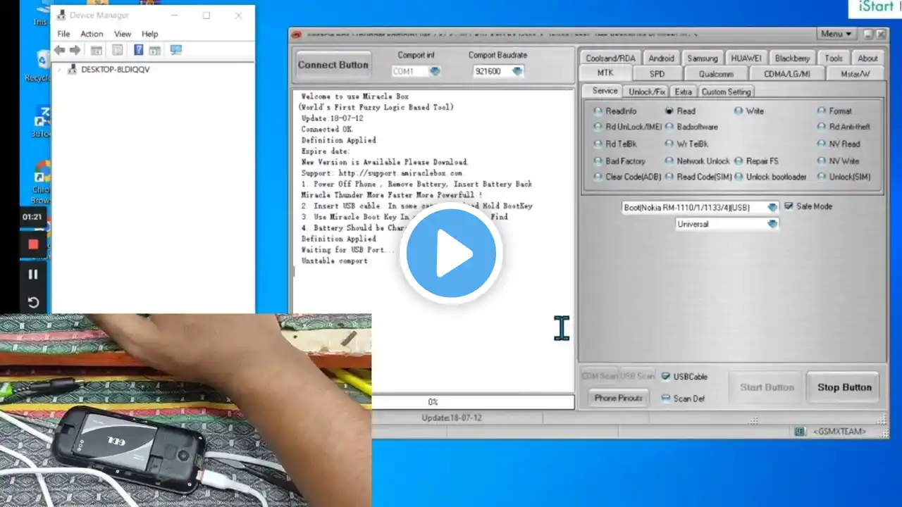 ภาพตัวอย่างวิดีโอ