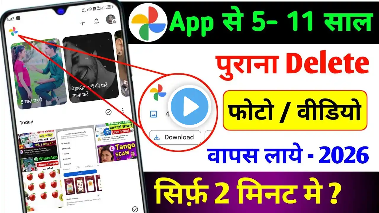 ภาพตัวอย่างวิดีโอ