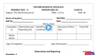 ภาพตัวอย่างวิดีโอ
