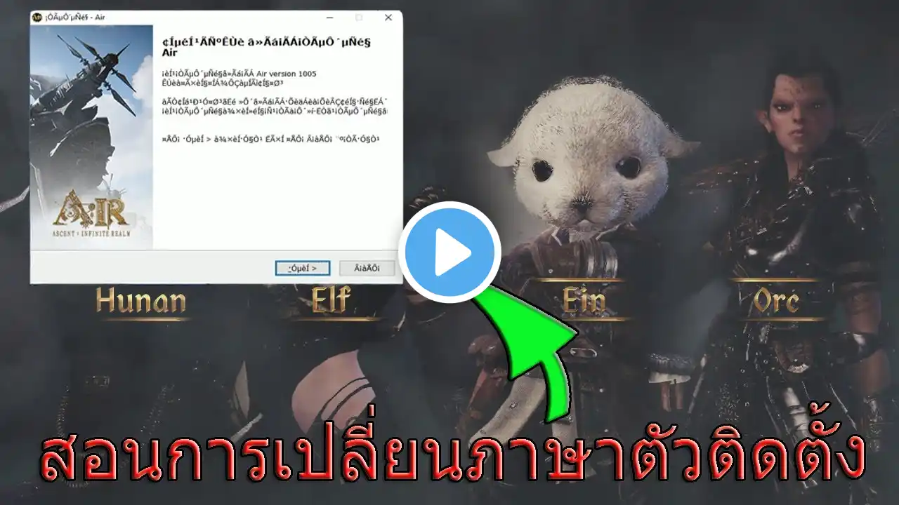 ภาพตัวอย่างวิดีโอ