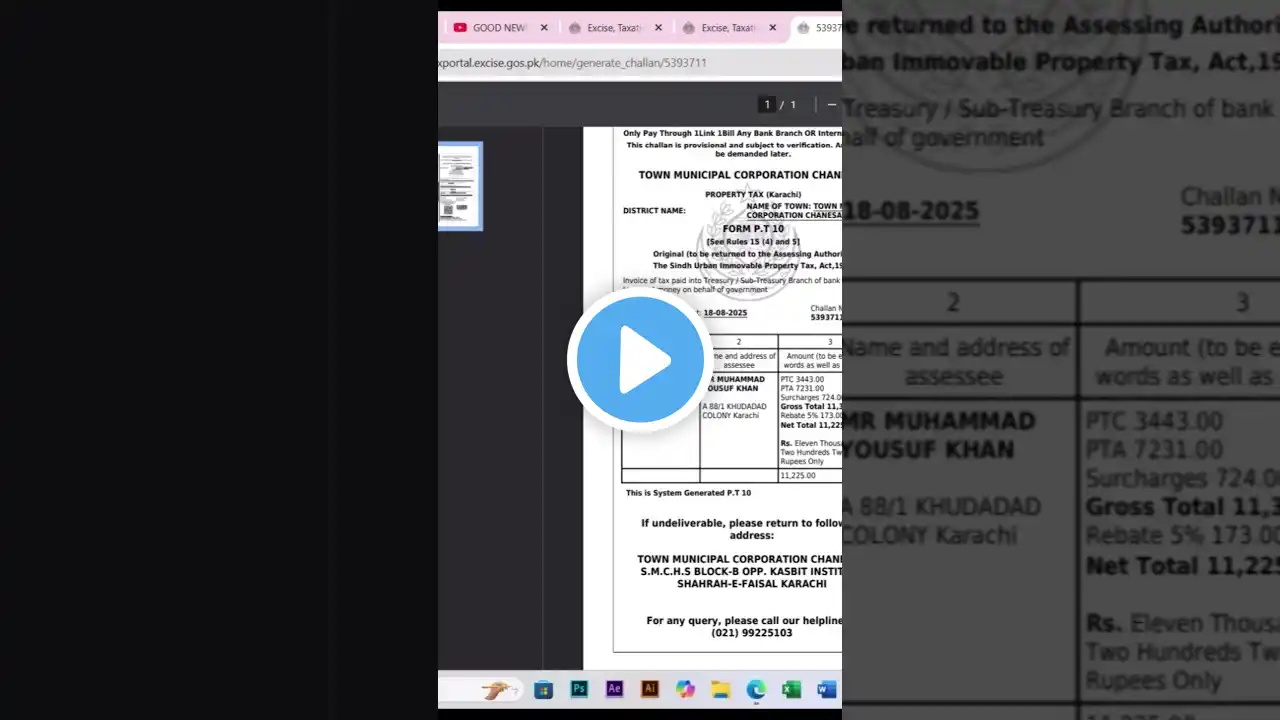 ภาพตัวอย่างวิดีโอ