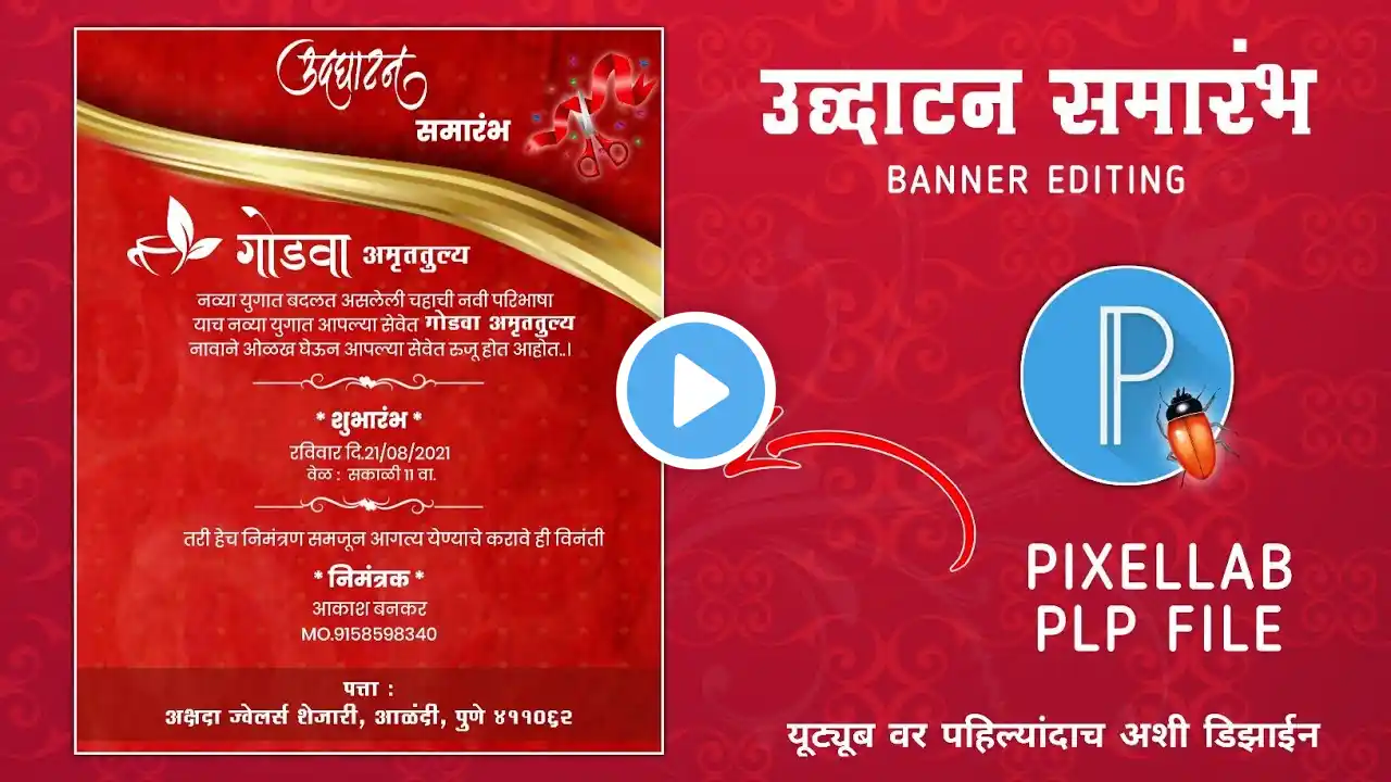 ภาพตัวอย่างวิดีโอ