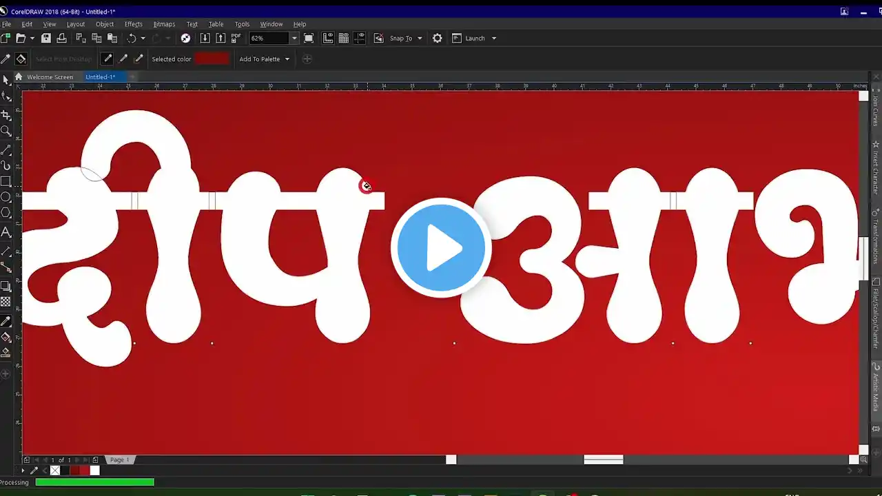 ภาพตัวอย่างวิดีโอ