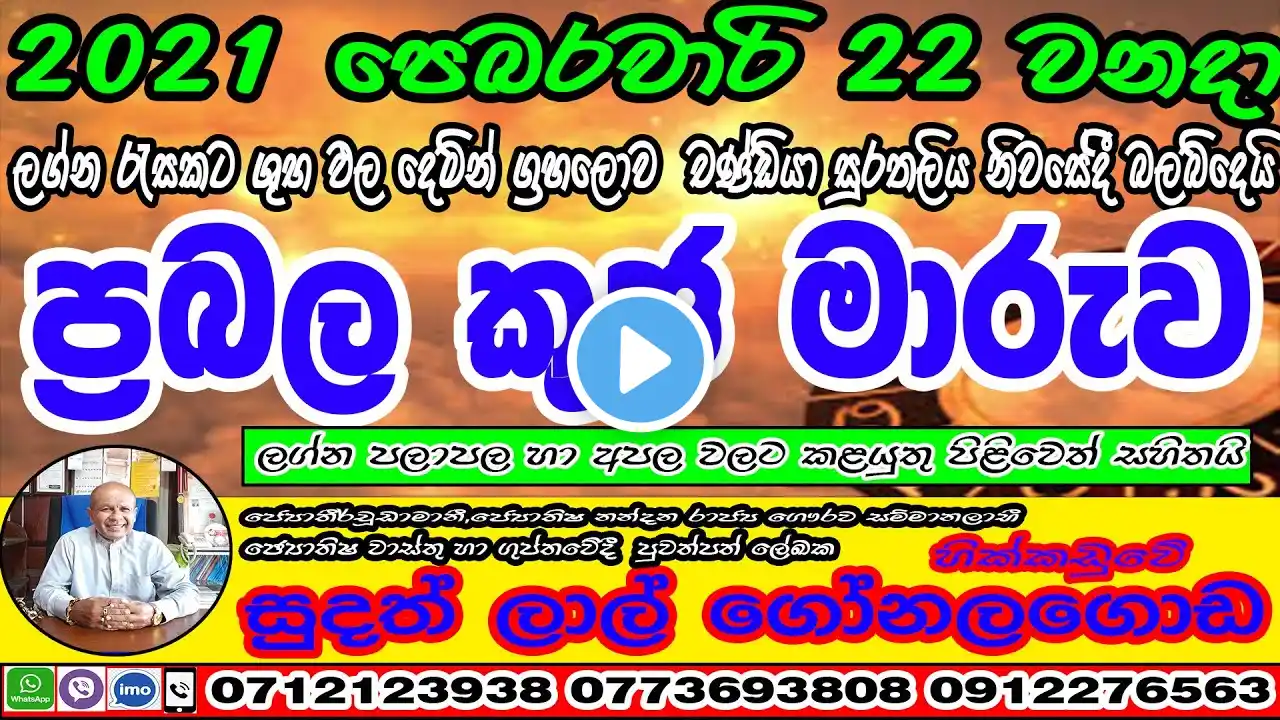 ภาพตัวอย่างวิดีโอ