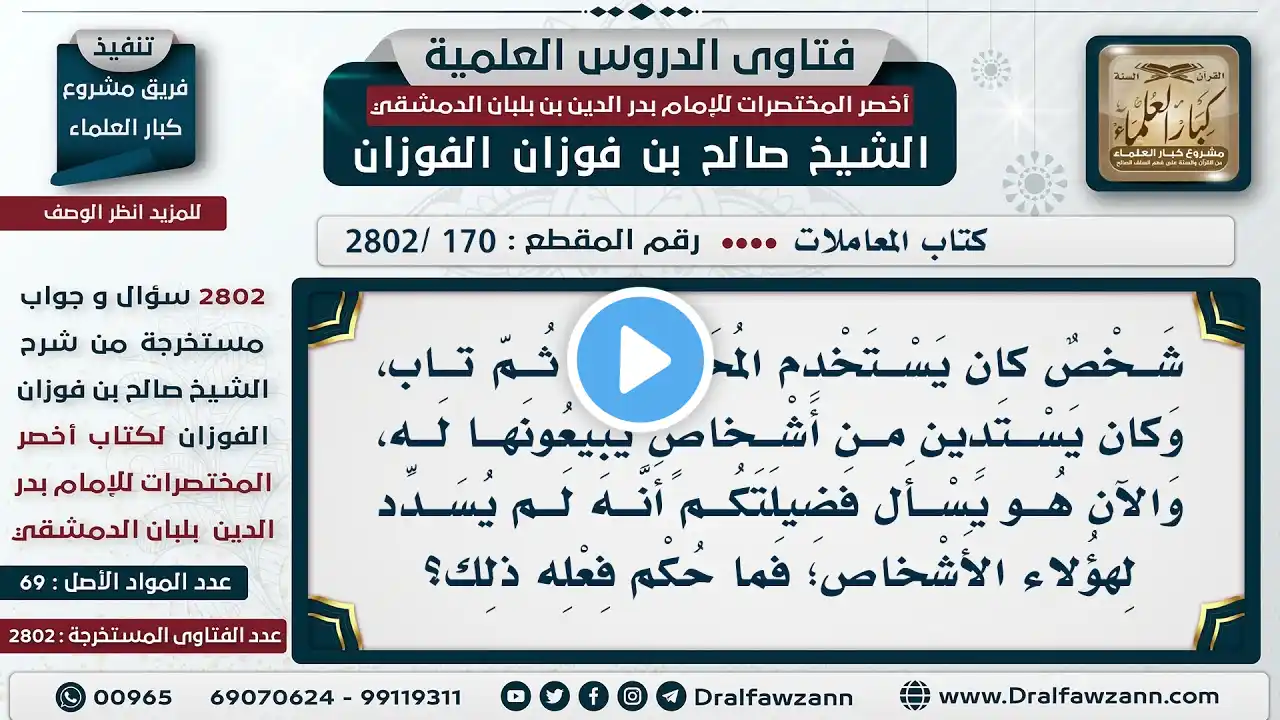 ภาพตัวอย่างวิดีโอ