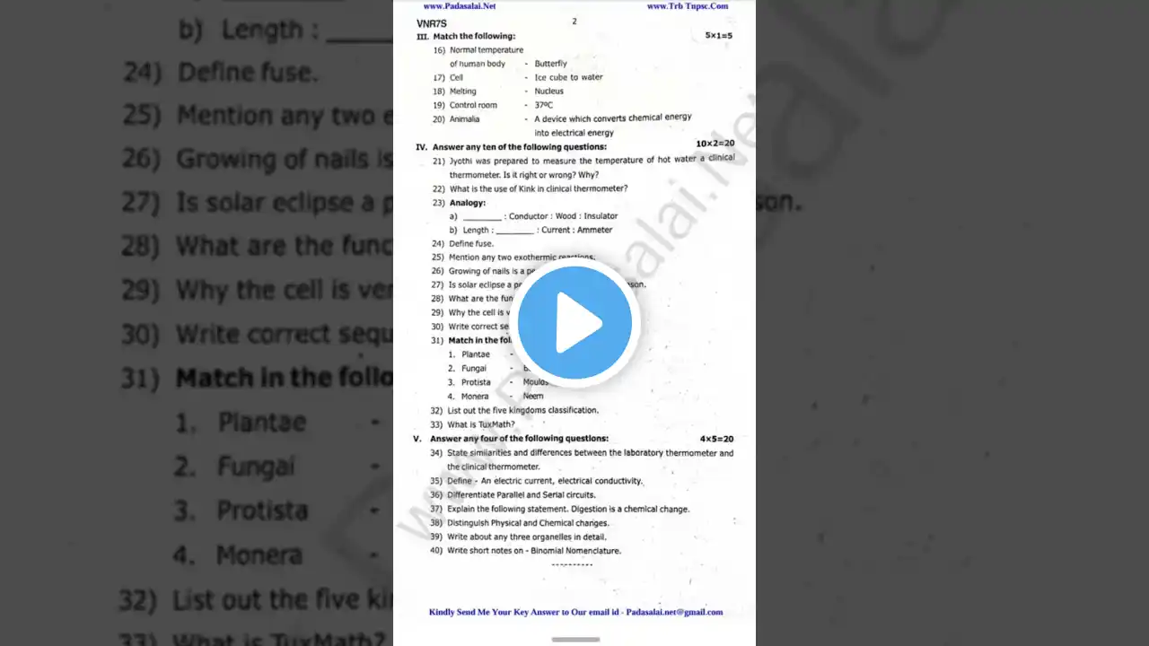 ภาพตัวอย่างวิดีโอ