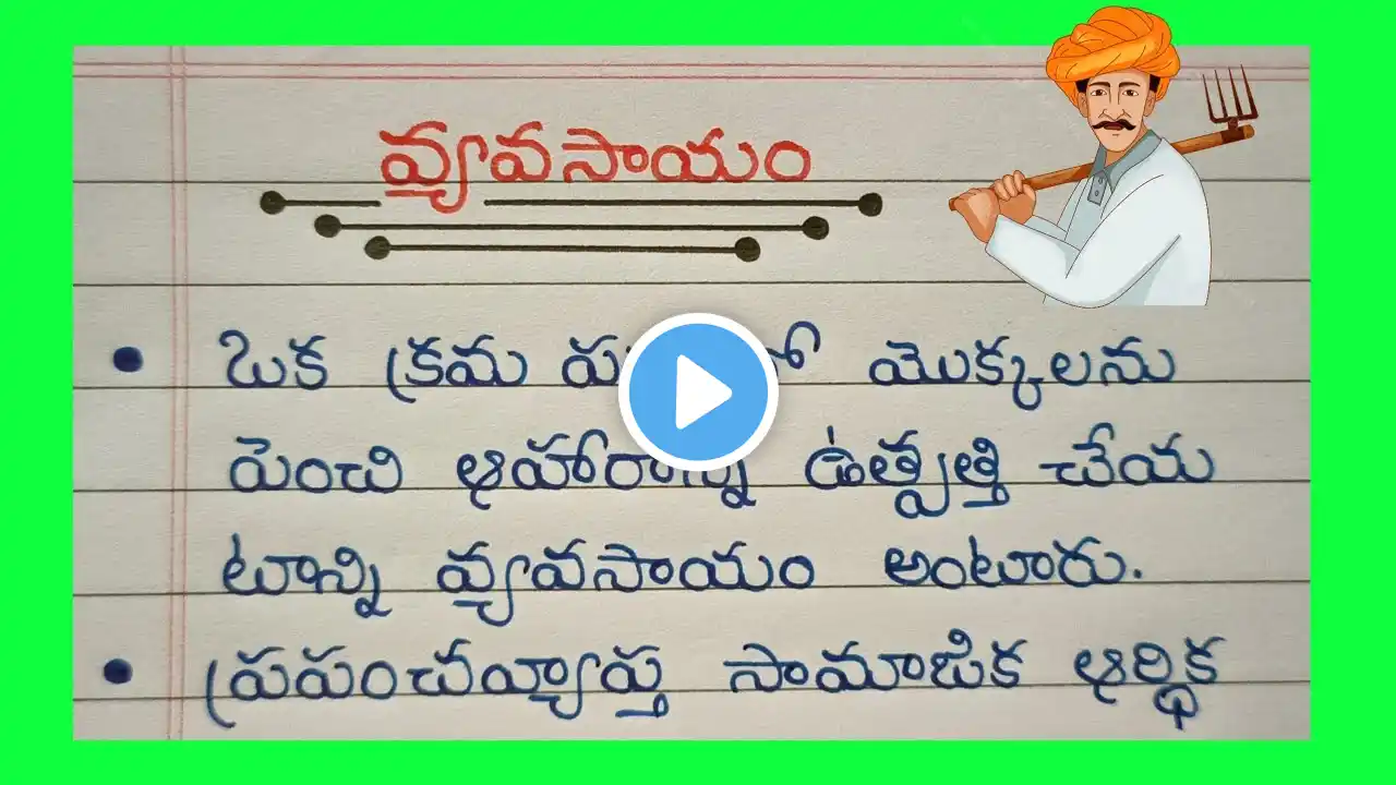 ภาพตัวอย่างวิดีโอ