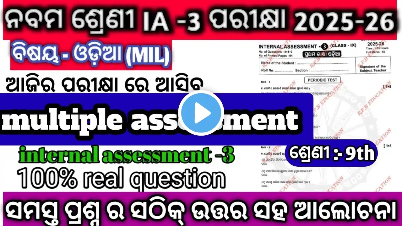 ภาพตัวอย่างวิดีโอ