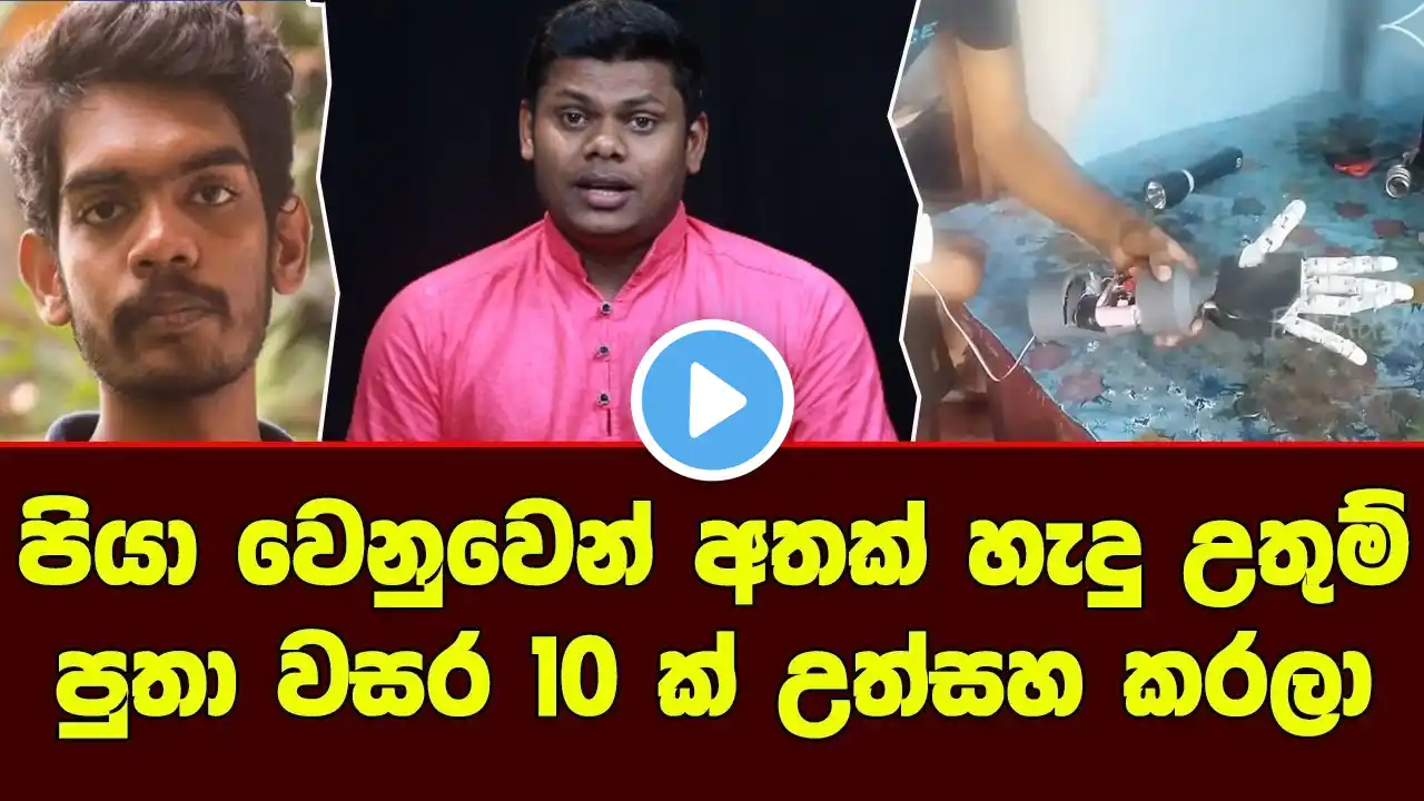 ภาพตัวอย่างวิดีโอ