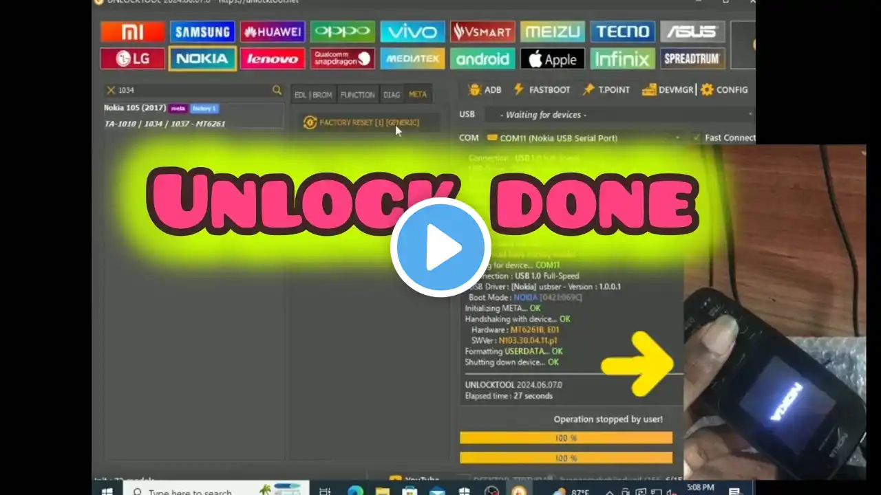 ภาพตัวอย่างวิดีโอ