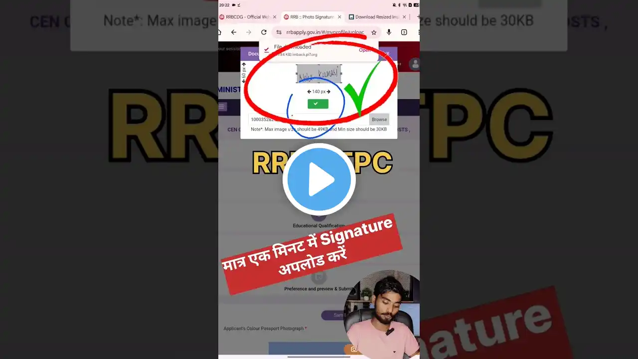 ภาพตัวอย่างวิดีโอ