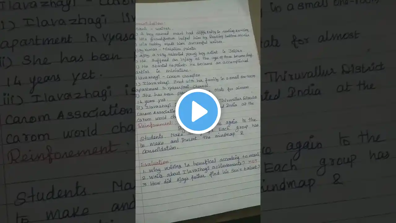 ภาพตัวอย่างวิดีโอ