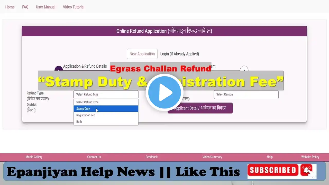 ภาพตัวอย่างวิดีโอ