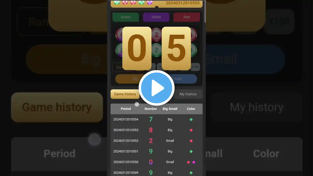 ภาพตัวอย่างวิดีโอ