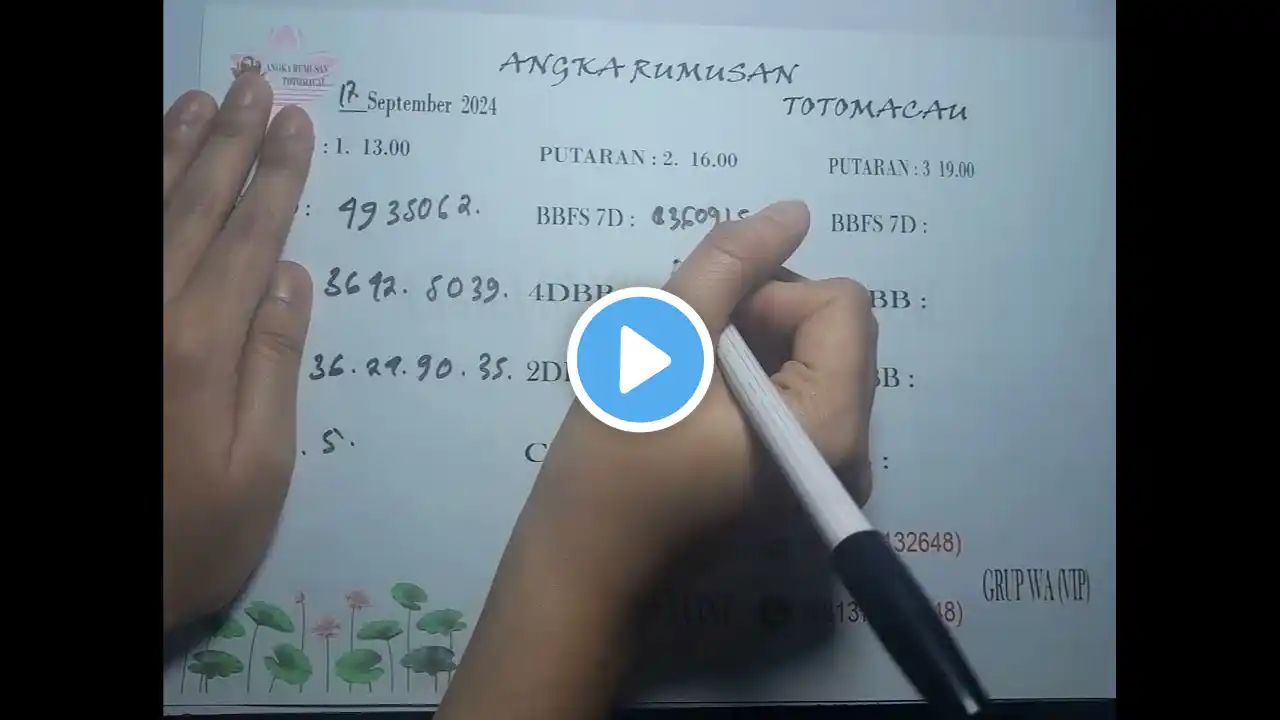 ภาพตัวอย่างวิดีโอ