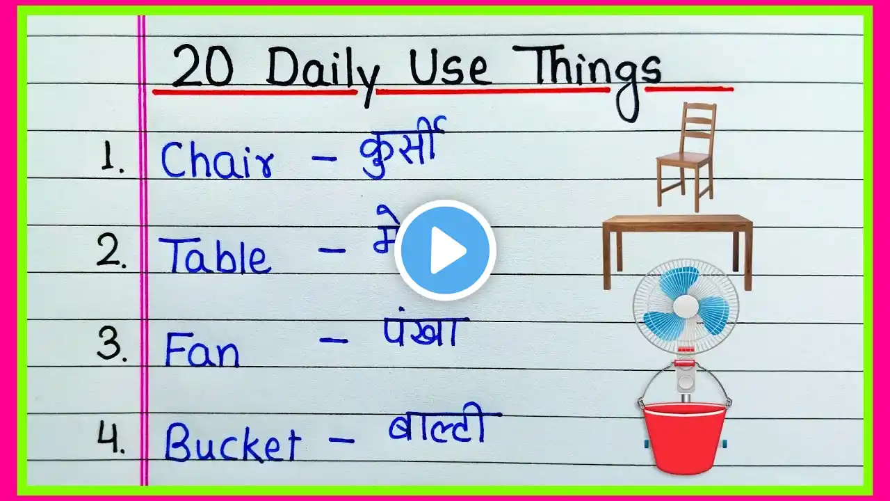 ภาพตัวอย่างวิดีโอ