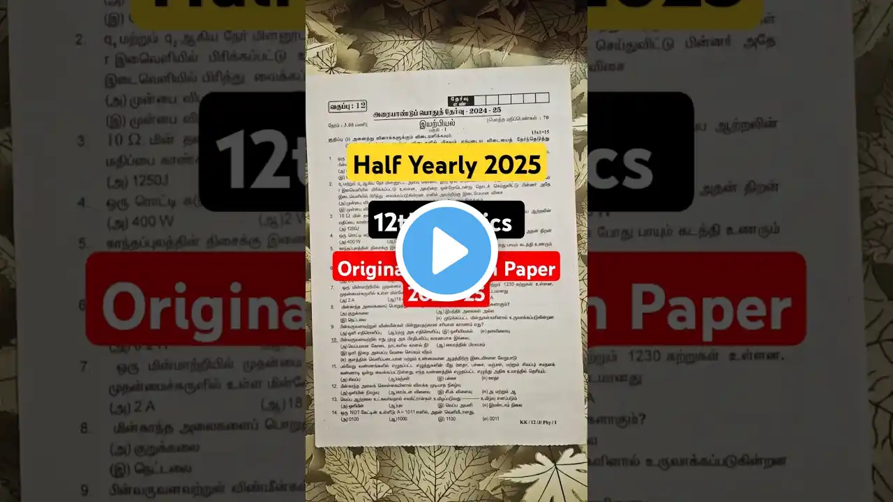 ภาพตัวอย่างวิดีโอ