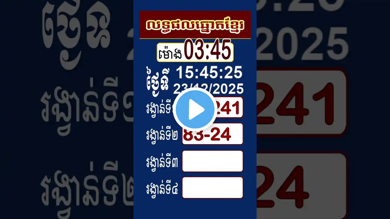 ภาพตัวอย่างวิดีโอ