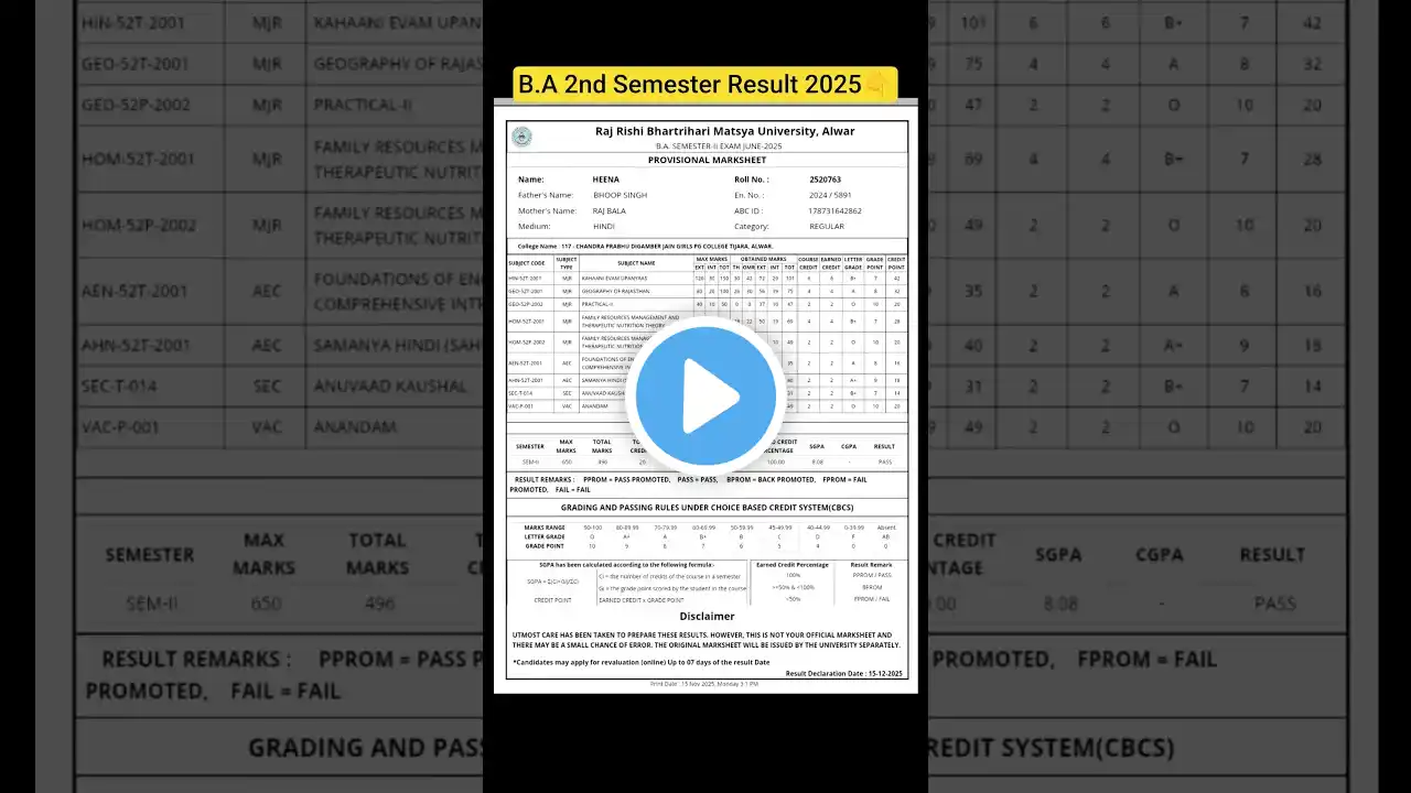 ภาพตัวอย่างวิดีโอ
