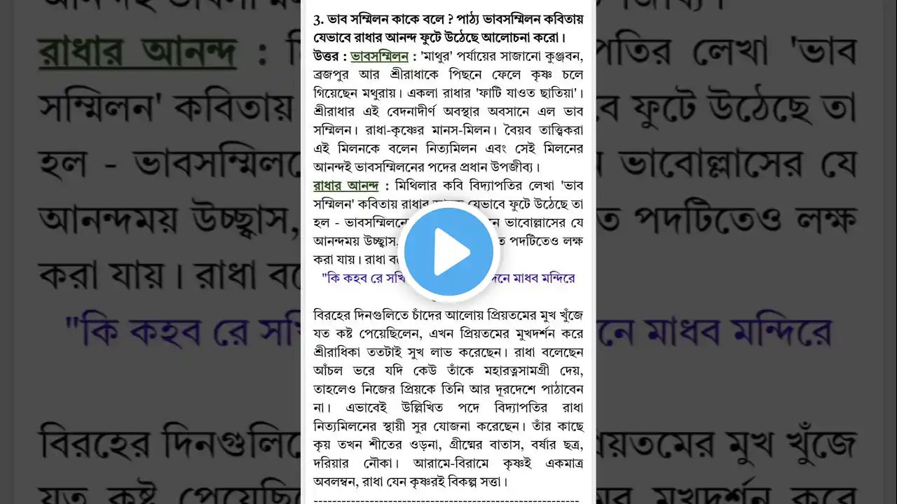 ภาพตัวอย่างวิดีโอ