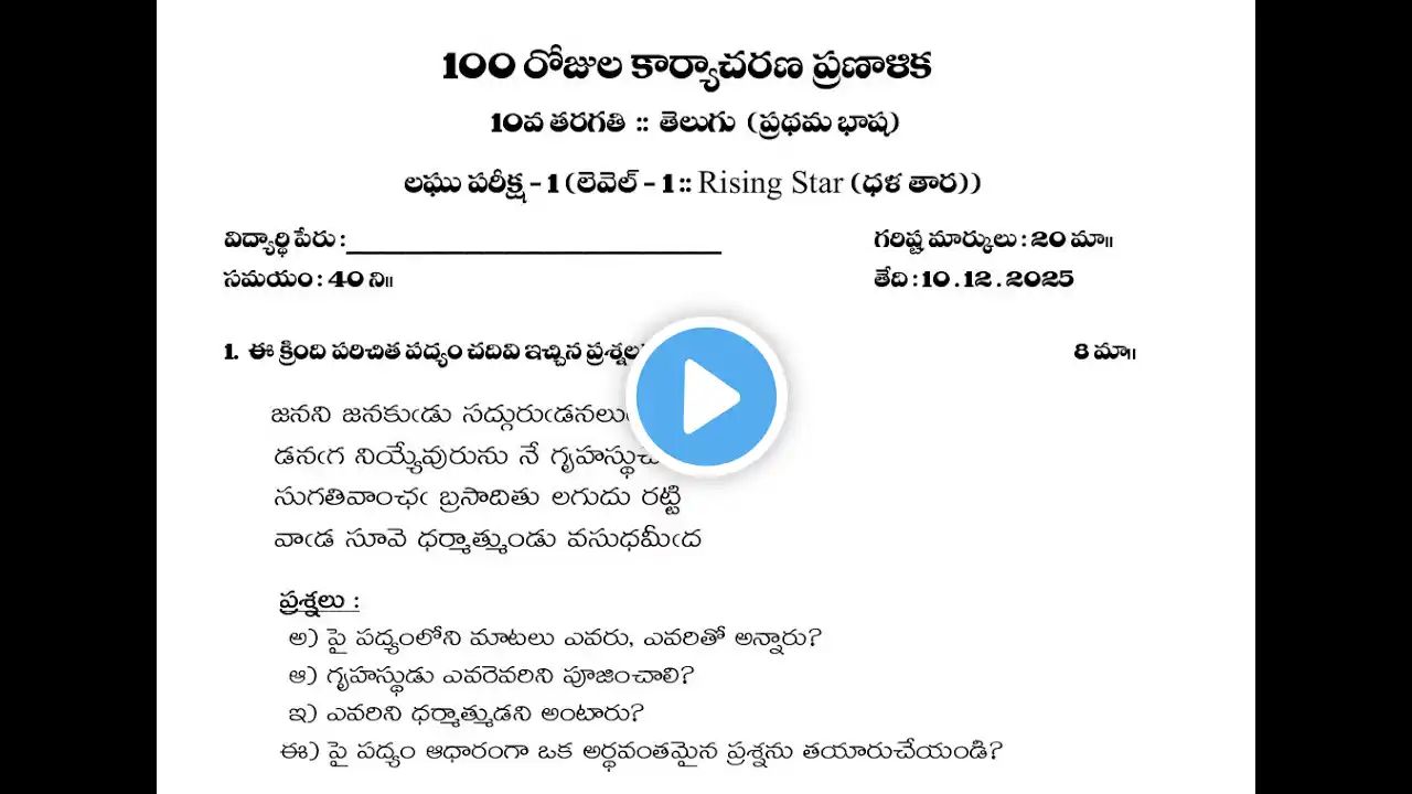 ภาพตัวอย่างวิดีโอ