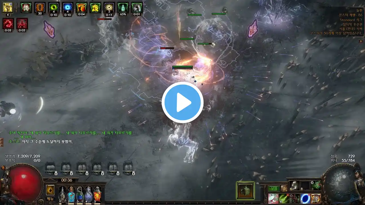 ภาพตัวอย่างวิดีโอ