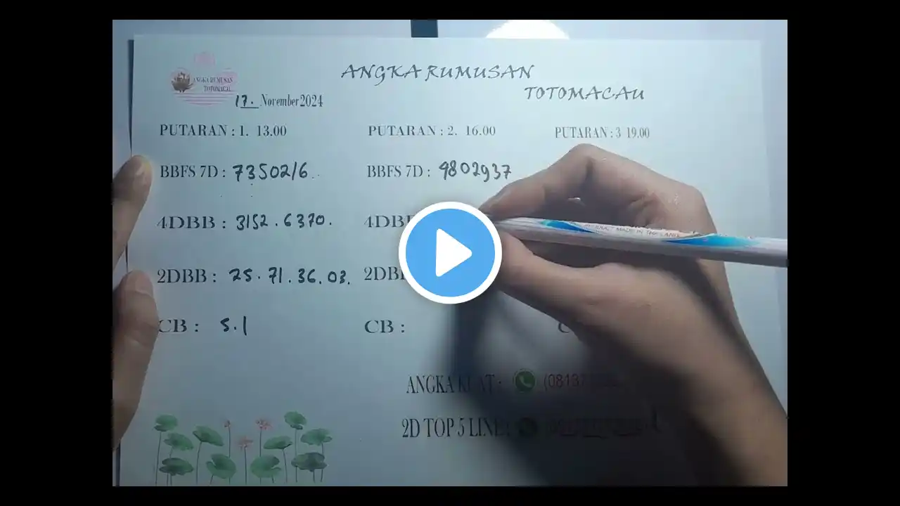 ภาพตัวอย่างวิดีโอ