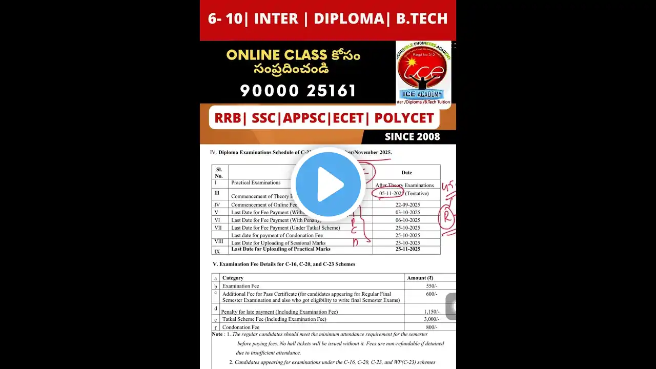 ภาพตัวอย่างวิดีโอ