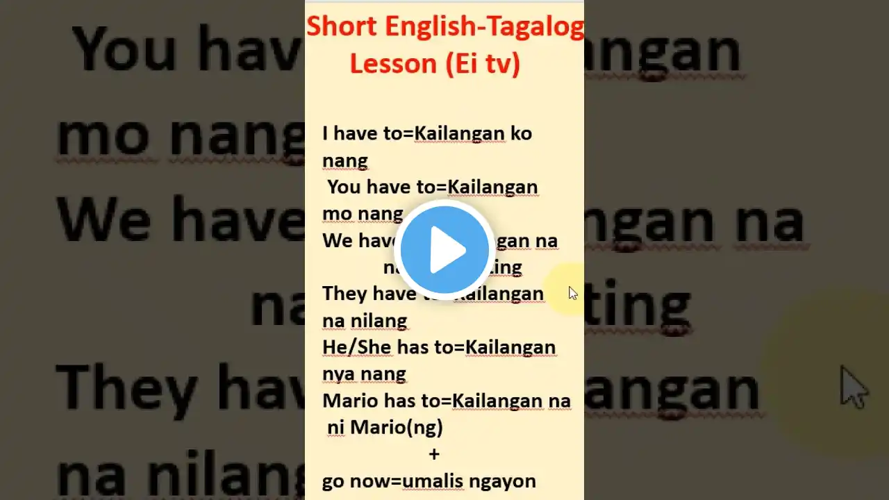 ภาพตัวอย่างวิดีโอ