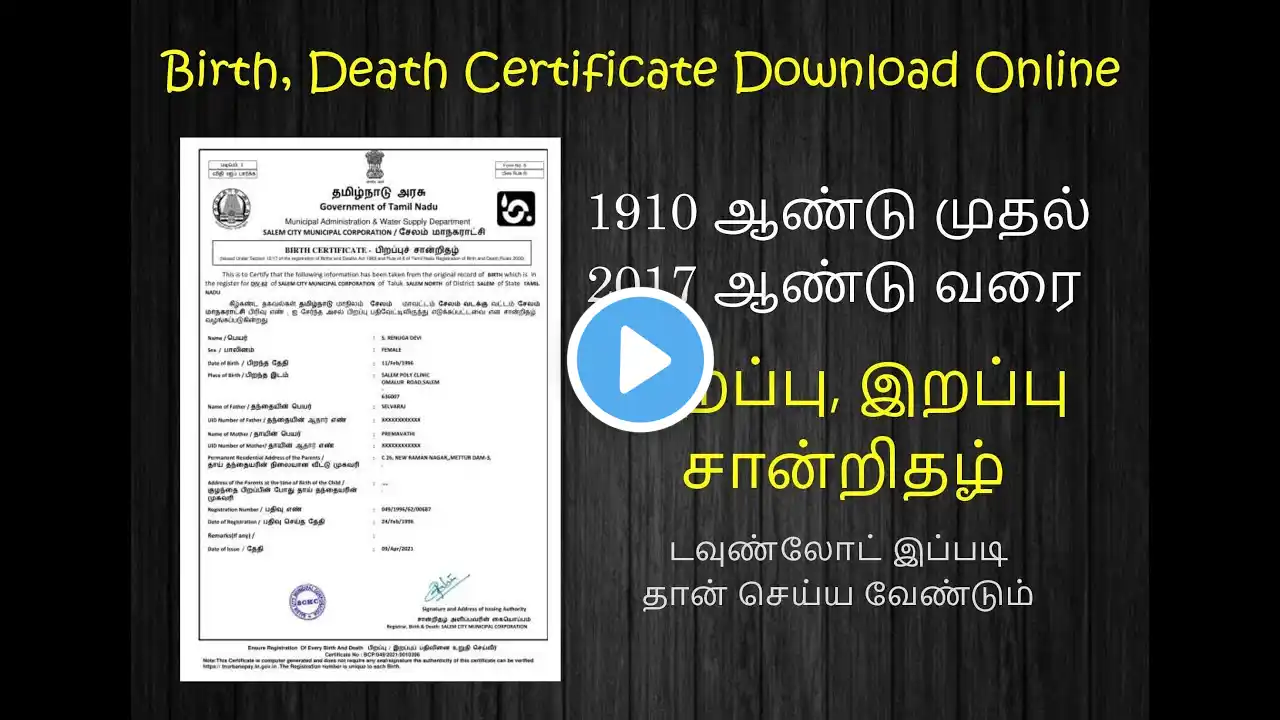 ภาพตัวอย่างวิดีโอ