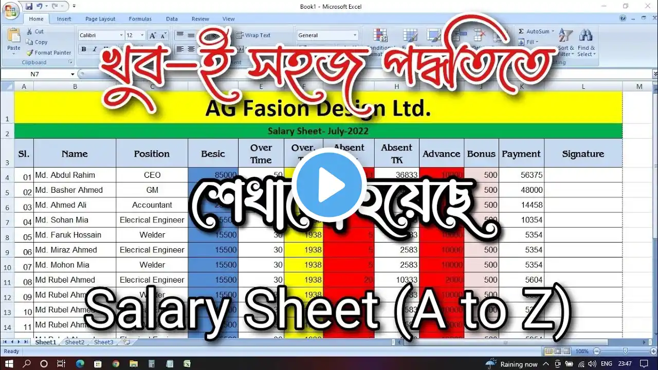 ภาพตัวอย่างวิดีโอ