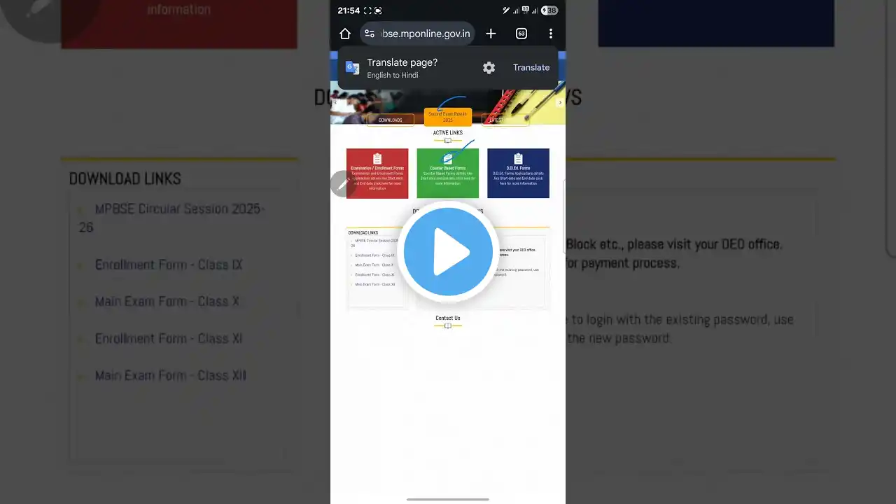 ภาพตัวอย่างวิดีโอ