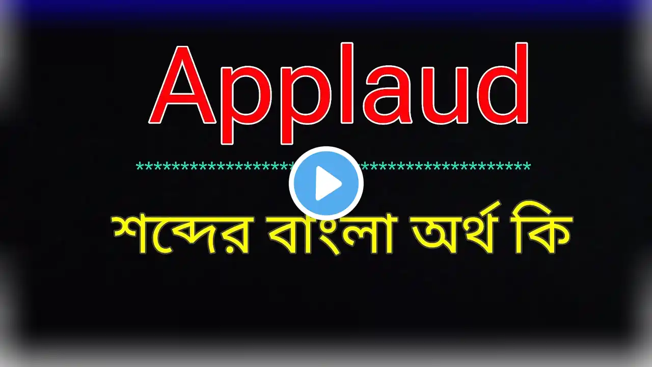 ภาพตัวอย่างวิดีโอ