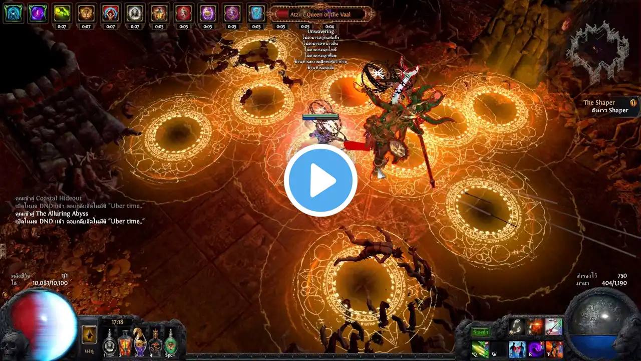 ภาพตัวอย่างวิดีโอ