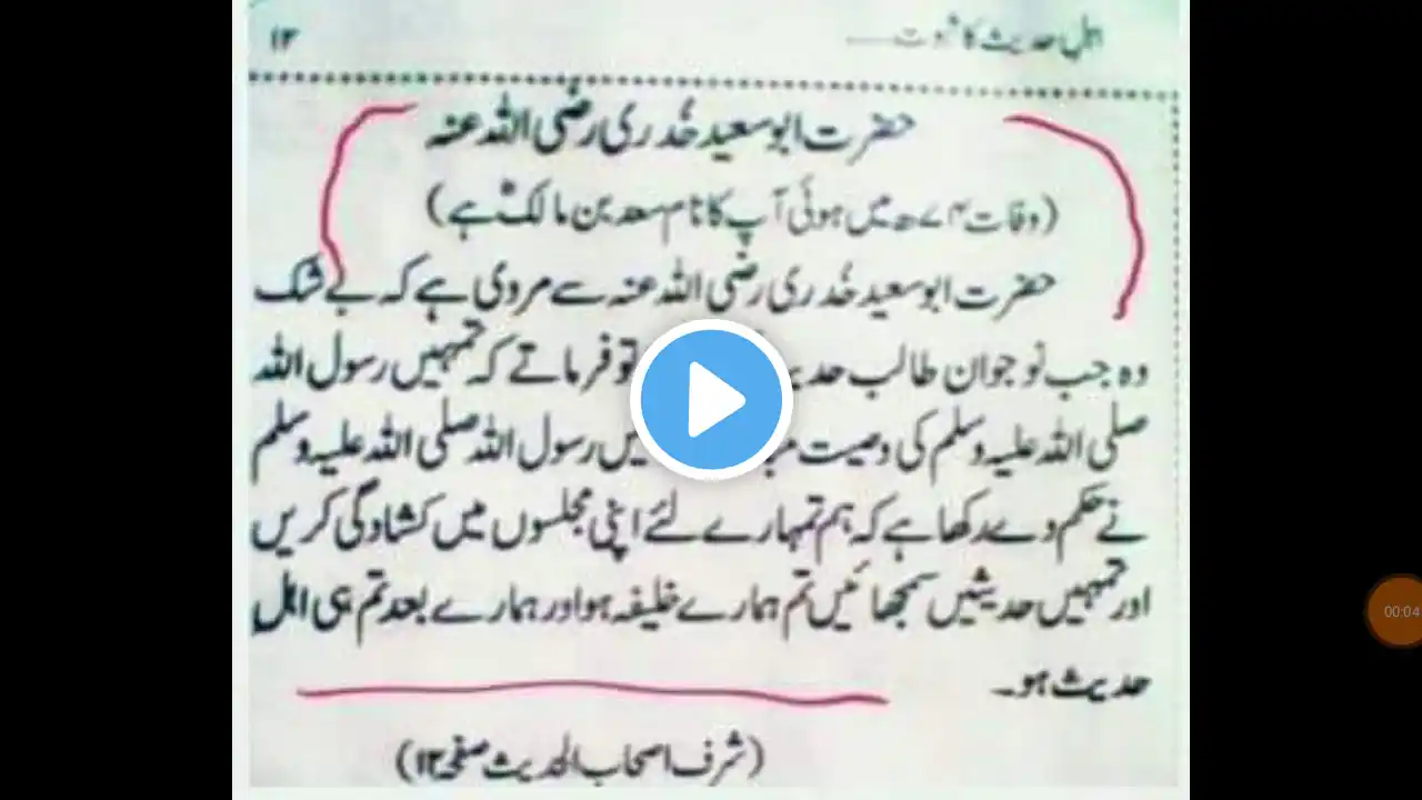 ภาพตัวอย่างวิดีโอ