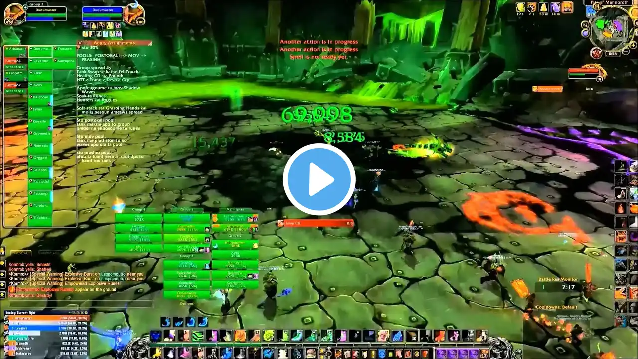 ภาพตัวอย่างวิดีโอ