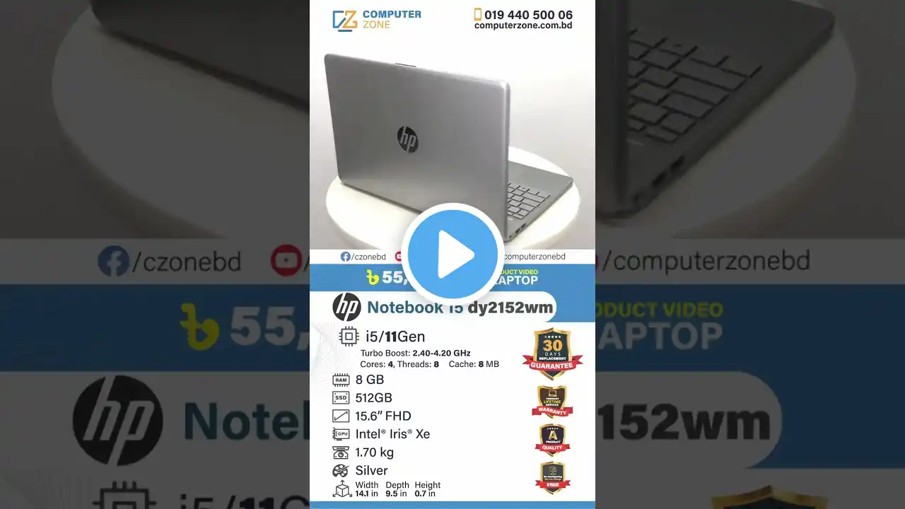 ภาพตัวอย่างวิดีโอ