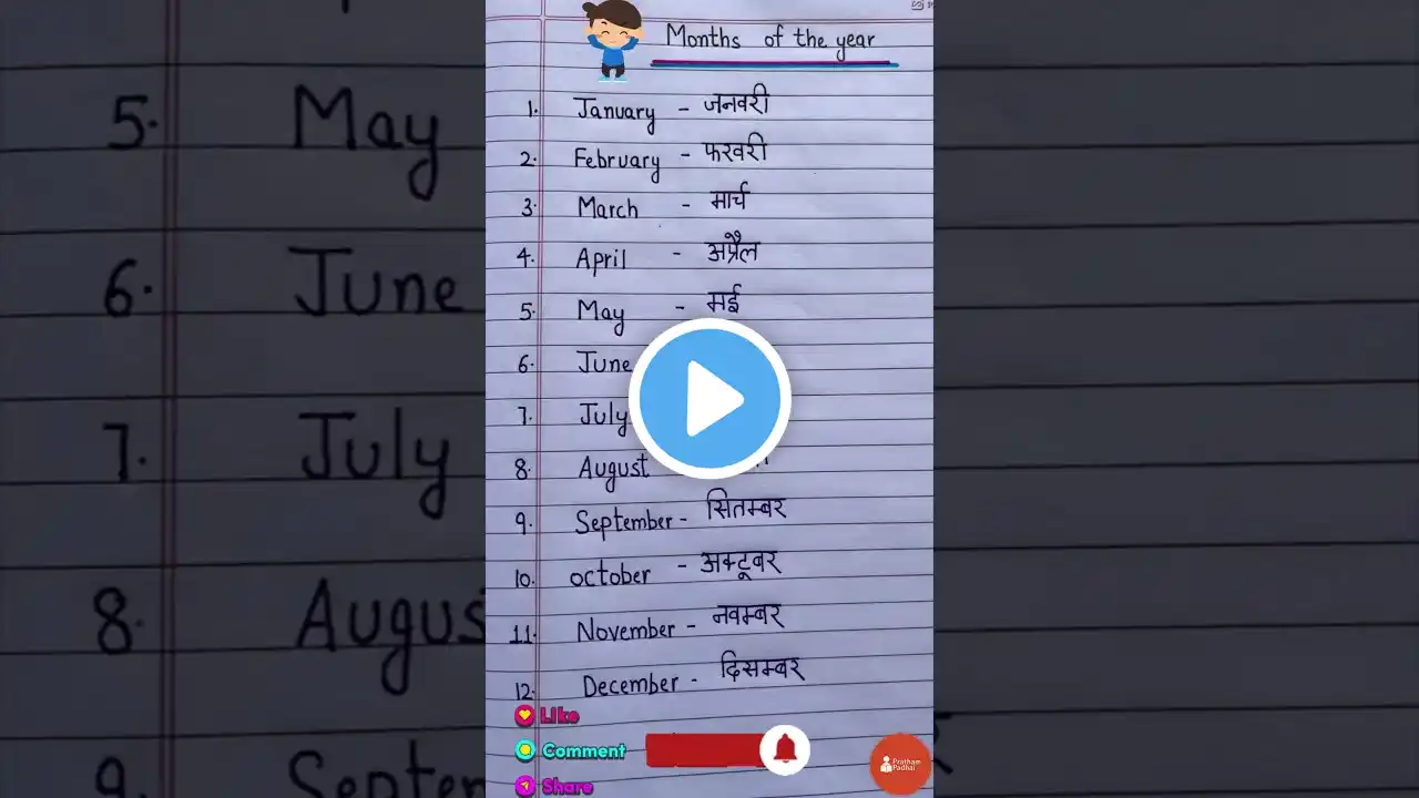 ภาพตัวอย่างวิดีโอ