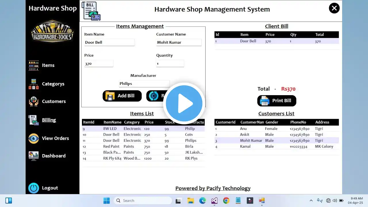 ภาพตัวอย่างวิดีโอ