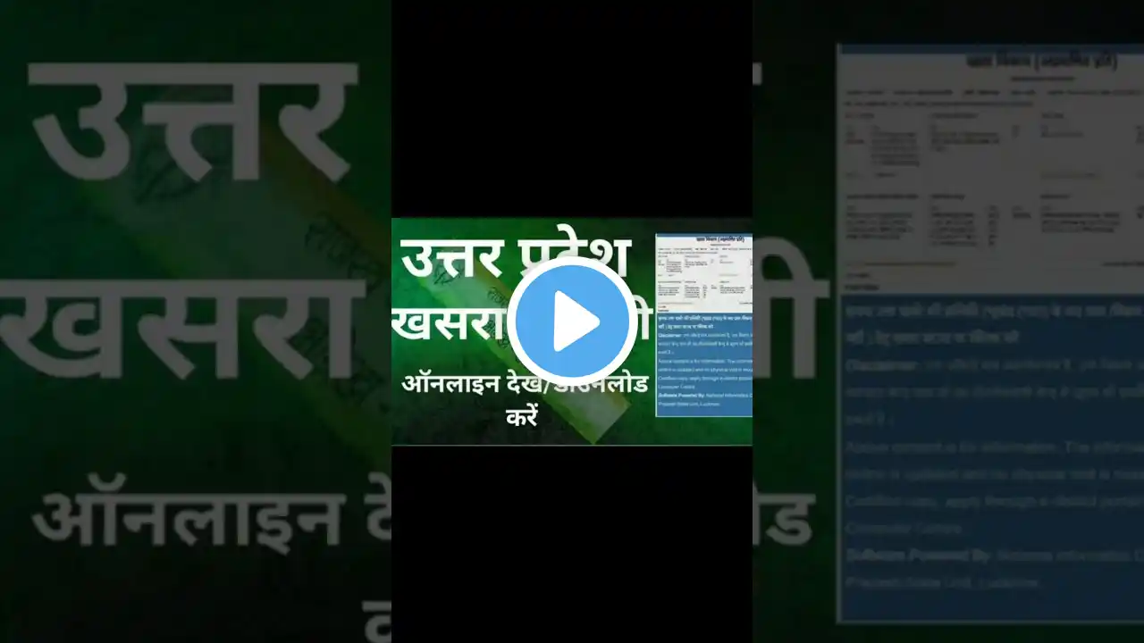 ภาพตัวอย่างวิดีโอ