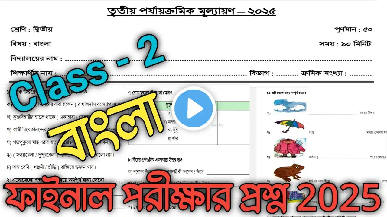 ภาพตัวอย่างวิดีโอ