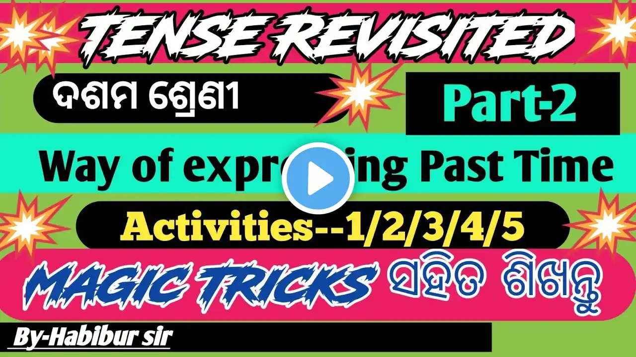 ภาพตัวอย่างวิดีโอ