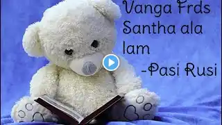 ภาพตัวอย่างวิดีโอ