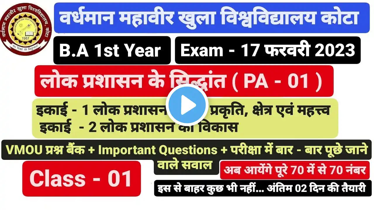 ภาพตัวอย่างวิดีโอ